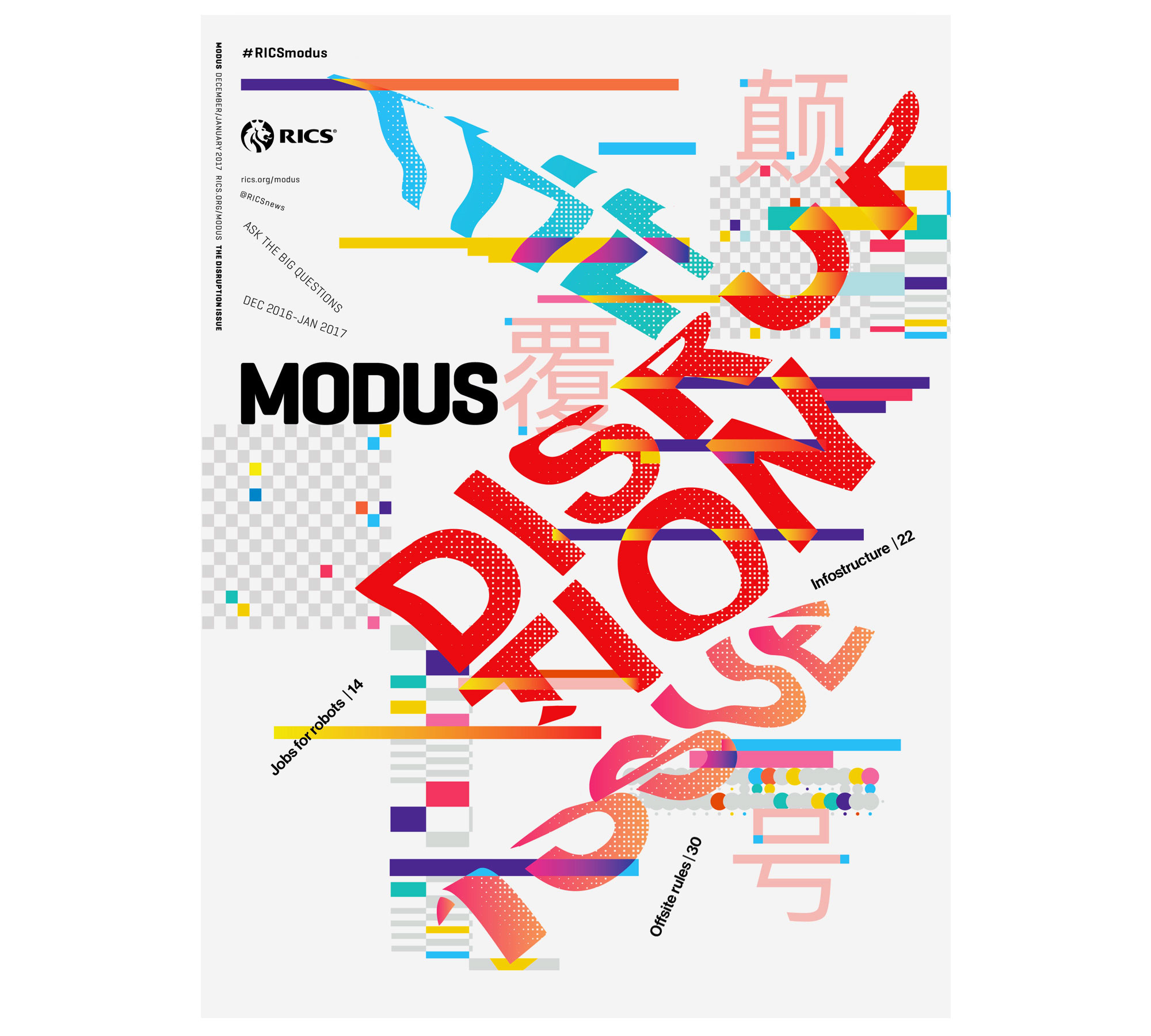 Modus Magazine